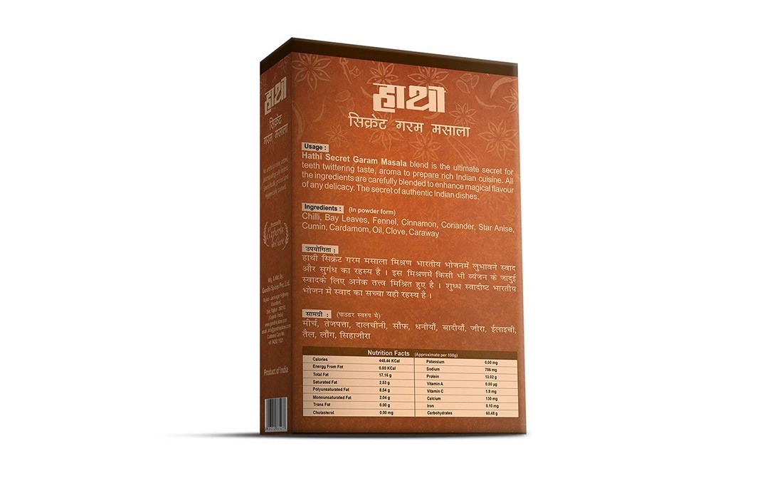 Hathi Masala Secret Garam Masala    Box  100 grams